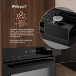 Превью картинка Электрический духовой шкаф Weissgauff OEMS 459 PDB Black Edition #15