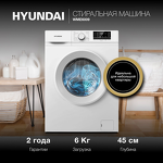 Превью картинка Стиральная машина с фронтальной загрузкой Hyundai WME6009 #2