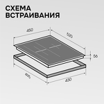 Превью картинка Индукционная варочная панель Zigmund & Shtain CI 24.4 B #11