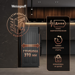 Превью картинка Стиральная машина с фронтальной загрузкой Weissgauff WM 4106 D Deep Grey #23