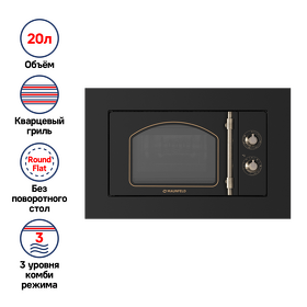 Картинка Maunfeld JBMO.20.5ERBG