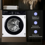 Превью картинка Машина стиральная встраиваемая Zigmund & Shtain BWM 05 #9