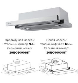 Картинка Lex HUBBLE 600 INOX воздухоочиститель