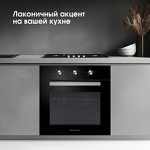 Превью картинка Электрический духовой шкаф Zigmund & Shtain E 176 B #10