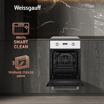 Превью картинка Электрический духовой шкаф Weissgauff EOY 456 PDW #6