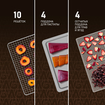 Превью картинка Сушилка для овощей и фруктов Weissgauff WDH 110 Digital Dry Pro #7