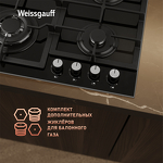 Превью картинка Газовая варочная панель Weissgauff HGG 641 BGL #17