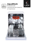 Превью картинка Посудомоечная машина 60см Lex DW 6062 WH посудомоечная машина #4