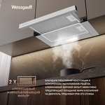 Превью картинка Встраиваемая вытяжка Weissgauff TEL 450 Inox #15