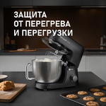 Превью картинка Weissgauff WKM 790 MPB Multi Chef #31