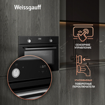 Превью картинка Электрический духовой шкаф Weissgauff EO 459 PDB #5