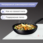 Превью картинка Индукционная варочная панель Zigmund & Shtain CI 30.6 W #5