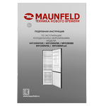 Превью картинка Холодильник с нижней морозилкой Maunfeld MFF200NFBE #17