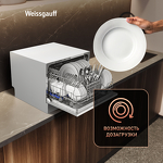 Превью картинка Посудомоечная машина компактная Weissgauff TDW 4017 #13
