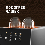 Превью картинка Кофеварка Weissgauff WCM-355 DBx Automatic Cappuccino ColorTouch #20