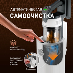 Превью картинка Пылесос Weissgauff V20 BLDC Wash&Dry Dust Station #20