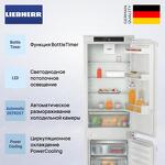 Превью картинка Встраиваемый холодильник с морозильной камерой Liebherr ICNf 5103 #4