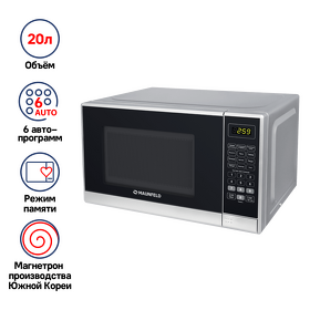 Картинка Maunfeld MFSMO.20.7 SGB