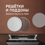 Превью картинка Сушилка для овощей и фруктов Weissgauff WDH 214 Digital Compact #19