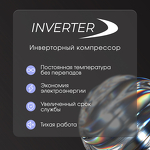 Превью картинка Встраиваемый холодильник с морозильной камерой Zigmund & Shtain BR 22 X #8