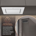 Превью картинка Полновстраиваемая вытяжка Weissgauff Aura 850 WH #7