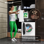 Превью картинка Стиральная машина с фронтальной загрузкой Weissgauff WM 45127 Direct Drive Inverter Steam #9