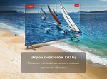 Превью картинка Телевизор Haier 98 Smart TV S8 #7