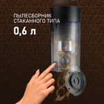 Превью картинка Пылесос Weissgauff V23 BLDC 680 Marine X-Treme Turbo Dust Station #24