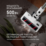 Превью картинка Пылесос Weissgauff V20 BLDC Wash&Dry Dust Station #11