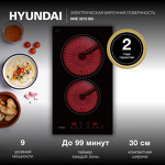Превью картинка Электрическая варочная панель домино Hyundai HHE 3210 BG #15