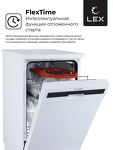 Превью картинка Посудомоечная машина 45см Lex DW 4562 WH посудомоечная машина #2