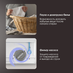 Превью картинка Машина стиральная встраиваемая Zigmund & Shtain BWM 04 #9