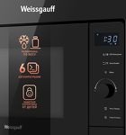 Превью картинка Печь микроволновая встраиваемая Weissgauff HMT-620 BG Grill #6