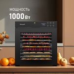 Превью картинка Сушилка для овощей и фруктов Weissgauff WDH 110 Digital Dry Pro #3