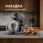 Превью картинка Weissgauff WKM 790 MPB Multi Chef #23