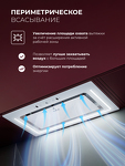 Превью картинка Полновстраиваемая вытяжка Lex Nova 600 Inverter WH воздухоочиститель с инвертором #5