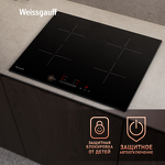 Превью картинка Индукционная варочная панель Weissgauff HI 632 BA #10