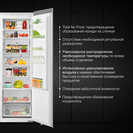 Превью картинка Встраиваемая холодильная камера Hyundai HBR 177S #4