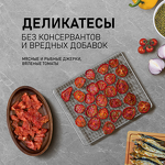 Превью картинка Сушилка для овощей и фруктов Weissgauff WDH 108 Digital Dry #14