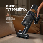 Превью картинка Пылесос Weissgauff V12 BLDC 500 Marine Turbo #8