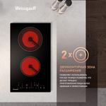 Превью картинка Электрическая варочная панель домино Weissgauff HV 312 BKS #9
