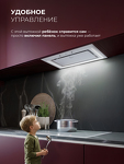 Превью картинка Полновстраиваемая вытяжка Lex Nova 600 Inverter WH воздухоочиститель с инвертором #11