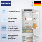 Превью картинка Встраиваемый холодильник с морозильной камерой Liebherr ICe 5103 #4