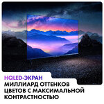 Превью картинка Телевизор Haier 58 Smart TV S5 Pro #15