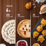 Превью картинка Миксер Weissgauff WSM 226 PDB Touch Screen Pro #20