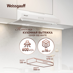 Превью картинка Козырьковая вытяжка Weissgauff Cover 500 White #2