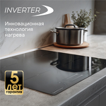 Превью картинка Индукционная варочная панель Zigmund & Shtain CI 23.6 B #7