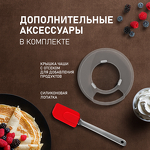 Превью картинка Weissgauff WKM 791 MPT Multi Chef #27