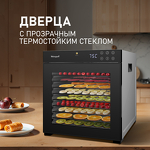 Превью картинка Сушилка для овощей и фруктов Weissgauff WDH 110 Digital Dry Pro #18