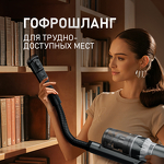 Превью картинка Пылесос Weissgauff V12 BLDC 400 Nero Turbo #9